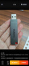 ThinkPlus聯(lián)想128GB Type-C USB3.2 雙接口U盤(pán)手機電腦通用大容量 辦公商務(wù)u盤(pán)TPU301系列 曬單實(shí)拍圖