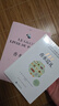 正版自選 香水之書(shū)+111香水巡禮(愛(ài)馬仕前專(zhuān)屬調香師讓-克勞德·艾列納作序推薦！法國知名香水雜志NEZ編輯團隊，為你揭秘香水世界的一切) 博集 111香水巡禮（現代香水業(yè)的創(chuàng  )造史） 曬單實(shí)拍圖
