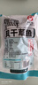 鄂峰 臘魚咸魚風(fēng)干草魚塊 半干半濕臘魚塊湖南臘魚干貨湖北土特產(chǎn)腌魚 風(fēng)干草魚塊1斤【好吃不貴】 曬單實(shí)拍圖