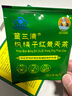 宇妥元丹貢布苗三清枳棋子紅景天茶養(yǎng)肝護肝茶養(yǎng)肝排毒熬夜保健清肝調(diào)理3盒 曬單實拍圖
