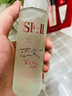 SK-II五月天神仙水精華75ml化妝品護膚品套裝禮盒水乳sk2生日禮物女 曬單實(shí)拍圖