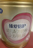 飛鶴臻愛倍護 幼兒配方奶粉3段(1-3歲) 900g*6 乳鐵蛋白 育兒補貼 曬單實拍圖