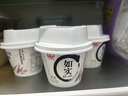 光明如實(shí)酸奶135g 純凈發(fā)酵乳4.2g蛋白質(zhì)0添加劑高品質(zhì)低溫酸牛奶 如實(shí)酸奶135g（內贈奇亞籽） 12杯 曬單實(shí)拍圖