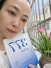儒意（RUYI）377美白面膜補水男女士保濕淡斑提亮膚色抗皺緊致抗衰老去黃金榜 曬單實拍圖