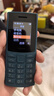NOKIA新105 4G 全網(wǎng)通移動(dòng)聯(lián)通電信 老人老年按鍵直板學(xué)生兒童備用戒網(wǎng)手機 雙卡雙待  藍色 曬單實(shí)拍圖
