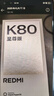 小米紅米K80至尊版 【國家補貼】新品5G小米手機 REDMI紅米手機 砂巖灰 16GB+512GB 曬單實(shí)拍圖