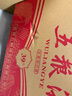 五糧液 2021-25年 濃香型白酒 39度 500ml*6 原箱 年份隨機 曬單實(shí)拍圖