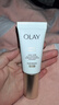 玉蘭油（OLAY）全新小白傘防曬霜30ml防水防汗高倍防曬乳戶外男女軍訓隔離霜 曬單實拍圖
