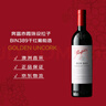奔富（Penfolds）BIN389赤霞珠設(shè)拉子干紅葡萄酒 750ml*1支 原瓶木塞進(jìn)口【澳版】 曬單實拍圖