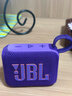 JBL GO4 音樂(lè )金磚四代 便攜式藍牙音箱 低音炮 戶(hù)外音箱 迷你小音響 極速充電長(cháng)續航 防水防塵 音樂(lè )金磚4代紫色 曬單實(shí)拍圖