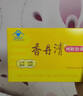 香丹清珂妍膠囊植物萃取改善腸道中老年脹氣排宿便便秘清腸排毒草本配方 48粒【1盒裝】 曬單實(shí)拍圖