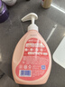 藍月亮內衣褲洗衣液內衣洗衣液櫻花香500g*2瓶 去血漬去異味除菌>99% 曬單實(shí)拍圖