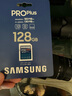 三星（SAMSUNG）128GB SD存儲(chǔ)卡 高速PRO藍(lán)卡 U3SD相機(jī)內(nèi)存卡支持微單/單反相機(jī)4K視頻 讀速180MB/s寫速130MB/s 曬單實(shí)拍圖