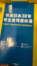 黃天鵝可生食雞蛋 30枚L級大蛋/3.6斤禮盒裝京東自營(yíng)無(wú)抗生素 中秋禮盒 曬單實(shí)拍圖