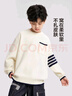 左西男童毛衣秋冬款兒童學(xué)院風(fēng)針織衫2025新款中大童冬裝 灰色 140 曬單實(shí)拍圖