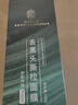 南京同仁堂撕拉面膜去黑頭角質收縮毛孔粗大閉口粉刺去黑頭鼻貼男女通用中秋 曬單實拍圖
