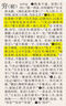 古代漢語(yǔ)詞典第3版新版商務(wù)印書(shū)館可搭配新華字典現代漢語(yǔ)詞典成語(yǔ)詞典 曬單實(shí)拍圖