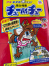 安速日本品牌粘鼠板老鼠貼2枚/盒家用滅鼠捕鼠神器捉捕老鼠 曬單實拍圖