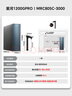 美的（Midea）家用凈水機星河系列1200G PRO 6年長效陶氏RO 0阻垢劑反滲透直飲凈水器廚下式凈飲機 鮮活零陳水 曬單實拍圖