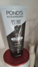 旁氏（POND'S）竹炭控油凈透潔面乳150g 洗面奶男女去角質(zhì) 曬單實拍圖