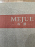 名爵（MEJUE）水龍頭一分二轉(zhuǎn)接頭進(jìn)水管接口廚房洗臉盆洗衣機(jī)分流分水器Z-0075 曬單實(shí)拍圖