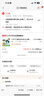 小天才兒童電話手表Q3玉髓綠AI精準(zhǔn)定位防水大屏視頻通話學(xué)生兒童智能手表爆款升級(jí)移動(dòng)支付男孩女孩 曬單實(shí)拍圖