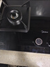 美的（Midea）【國家補(bǔ)貼立減20%】燃?xì)庠钐烊粴?家用5.2kW猛火灶臺嵌兩用  64%熱效率 可調(diào)節(jié)底盤 Q325-M 升級 曬單實(shí)拍圖