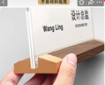 洧宜桌牌臺卡木質(zhì)臺簽座位牌展示牌t型桌牌立牌臺簽桌面廣告牌會(huì )議牌 【兩個(gè)裝】T型210mm*100mm 曬單實(shí)拍圖