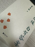 全5冊(cè) 磨鐵經(jīng)典文庫(kù)系列 狄更斯文集 中文版 莎士比亞  哈姆雷特中英雙語  霧都孤兒 遠(yuǎn)大前程 雙城記 查爾斯狄更斯 世界名著暢銷精美裝幀 魯迅文集 磨鐵圖書正版書籍 全11冊(cè) 狄更斯文集5冊(cè) 魯迅 曬單實(shí)拍圖