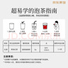 立頓組合茶葉精選紅茶綠茶茉莉花茶烏龍茶等6種口味80包153g盒裝 曬單實(shí)拍圖