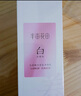 半畝花田熱巴同款美白提亮留香身體乳250ml+冰淇淋身體磨砂膏去角質(zhì)250g 曬單實(shí)拍圖