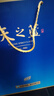洋河 天之藍 52度 500ml 綿柔濃香型（新版） 曬單實(shí)拍圖