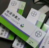 【4盒裝】 唯散寧(Visanne) 地諾孕素片2mg*28片/盒 曬單實(shí)拍圖