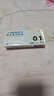 [人福] 他克莫司軟膏0.1%*10g/盒 曬單實(shí)拍圖