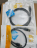 Z-TEK（力特）USB3.0數(shù)據(jù)線 公對公雙頭移動(dòng)硬盤盒延長連接線 通用惠普佳能愛普生打印機(jī)線 1米 ZC318 曬單實(shí)拍圖