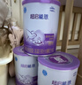 雀巢（Nestle）【熱銷加量裝】 超啟能恩適度水解配方奶粉3段12-36月850g*6整箱 曬單實(shí)拍圖