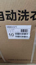 美的（Midea）波輪洗衣機全自動8kg立方內(nèi)桶水電雙寬品質(zhì)電機智能預約一級能效 MB80V37T 曬單實拍圖