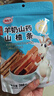 嗨樂(lè )享嗨樂(lè )享富硒山楂條休閑解饞果脯山楂酸甜零食 嗨樂(lè )享山楂條1袋 曬單實(shí)拍圖