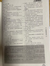 【新華書(shū)店】龍族全套1+2+3修訂版 九州縹緲?shù)?-6冊典藏版 江南著(zhù)正版 火之晨曦 悼亡者之瞳 黑月之潮上中下 幻想玄幻長(cháng)篇魔幻小說(shuō)青春文學(xué)周邊 人民文學(xué)出版社 龍族Ⅰ+Ⅱ+Ⅲ（上中下）修訂版全5冊 曬單實(shí)拍圖