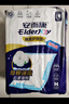 安而康（Elderjoy）超值干爽成人紙尿褲M(mǎn)80片臀圍80-105cm成人尿不濕老人快吸防漏 曬單實(shí)拍圖