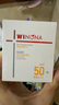 薇諾娜清透水感防曬乳50gSPF50PA防曬霜護膚品七夕情人節(jié)禮物 曬單實拍圖