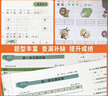 黃岡六年級上冊試卷全套人教版北師大版黃岡100分沖刺卷語(yǔ)文數學(xué)英語(yǔ)教材同步小學(xué)期末沖刺黃岡小狀元試卷同步訓練課課練一課一練練習冊名師彩卷暑假作業(yè)海星 三本同步試卷：語(yǔ)文人教+數學(xué)人教+英語(yǔ)人教 曬單實(shí)拍圖