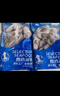 鴻順八爪魚1斤裝 去牙鮮活速凍小章魚 火鍋食材 生鮮凍品 曬單實拍圖