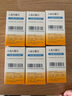 【付款后發(fā)核銷(xiāo)碼給客服】 百特(意大利) 人血白蛋白10g(20% 50ml)   掛號問(wèn)診預約取藥 曬單實(shí)拍圖
