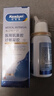 auleset德國(guó)科思雅過(guò)敏性鼻炎噴劑凝膠專用鼻塞癢洗鼻器噴霧通氣 曬單實(shí)拍圖