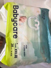 bc babycare Air呼吸褲bbc紙尿褲babycare成長(cháng)褲夏季超薄嬰兒尿不濕成長(cháng)褲 成長(cháng)褲XXL碼28片 曬單實(shí)拍圖
