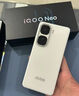 vivo iQOO Neo10 Pro+ 國補(bǔ)專享 新品5G手機(jī) 馳光白12+256GB全網(wǎng)通 官方標(biāo)配 曬單實(shí)拍圖