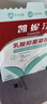 凱妮汀乳酸抑菌凝膠 婦科凝膠私處殺菌消炎乳酸桿菌婦科異味瘙癢 7支/盒 曬單實(shí)拍圖