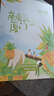蘇小糖花生牛軋糖福建廈門(mén)特產(chǎn)伴手禮教師節實(shí)用禮物送女老師 組合裝720g6盒贈手提袋 曬單實(shí)拍圖
