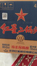 紅星二鍋頭 藍(lán)瓶綿柔8陳釀 清香型白酒 43度 750ml*6瓶 整箱裝口糧酒 曬單實(shí)拍圖